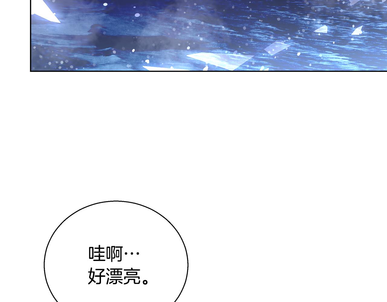 第43话 莎琳求婚71