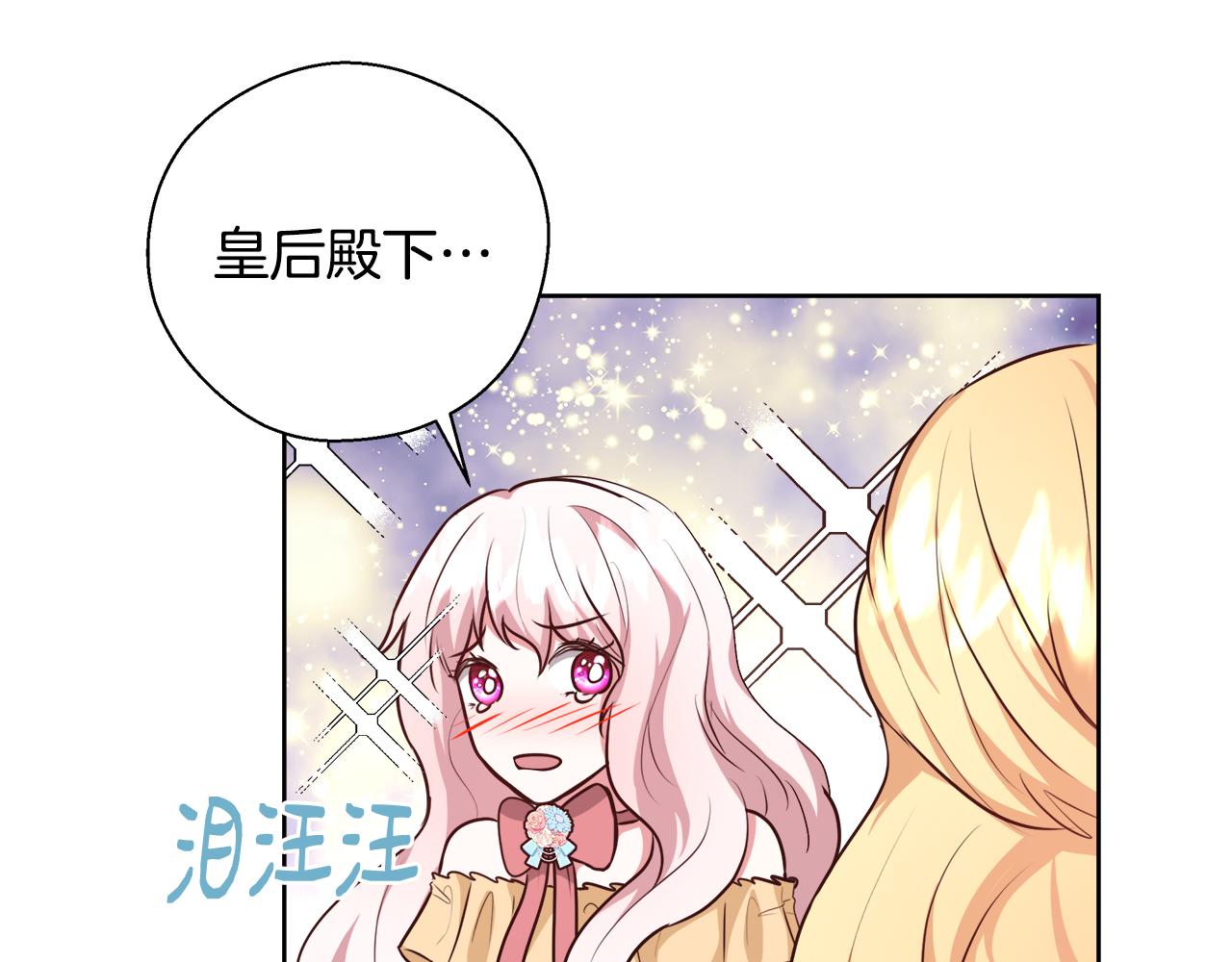 第49话 阴魔力105