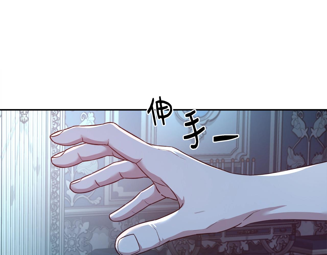 第4话 我想得到你67