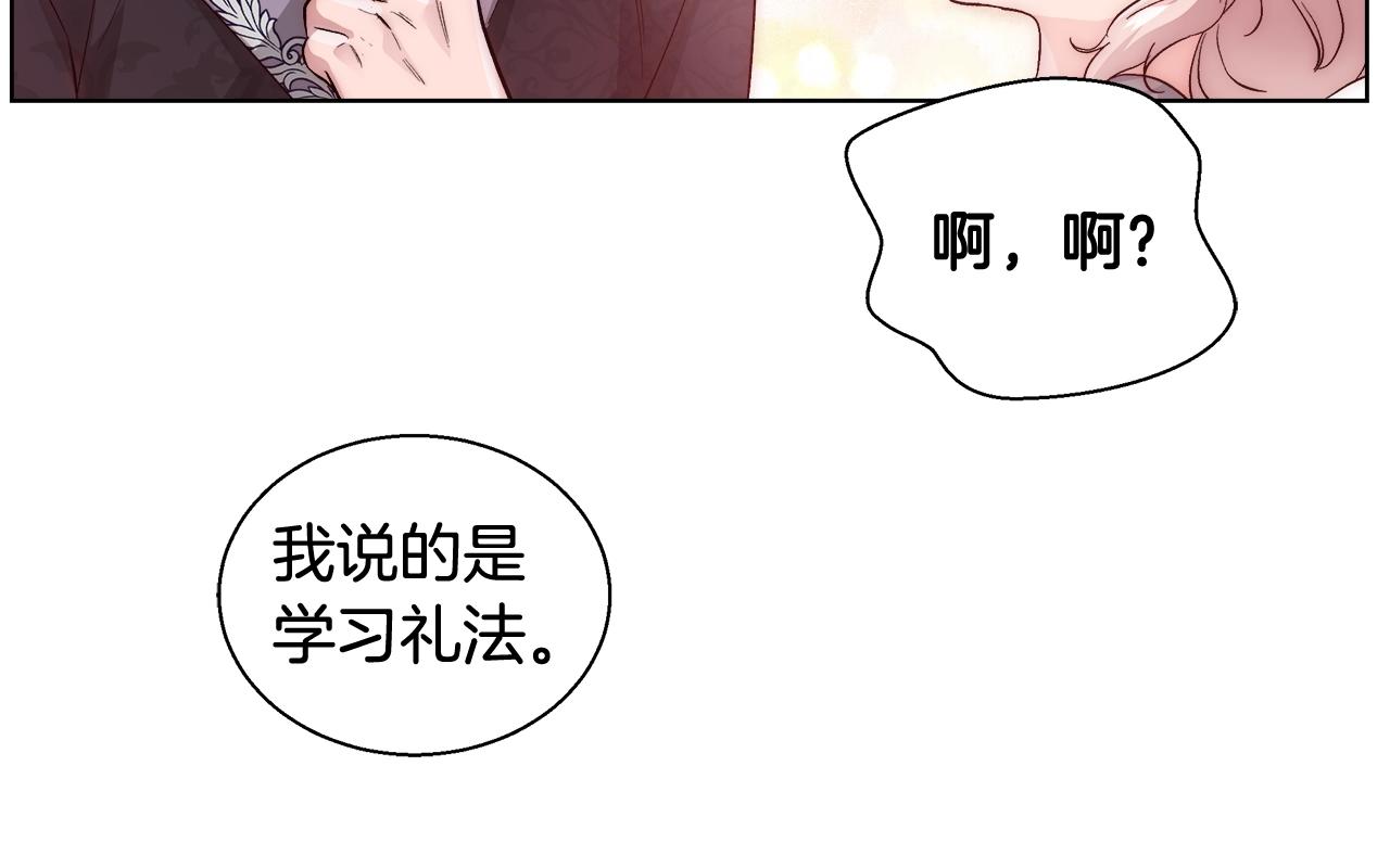 第19话 最精彩的戏份54