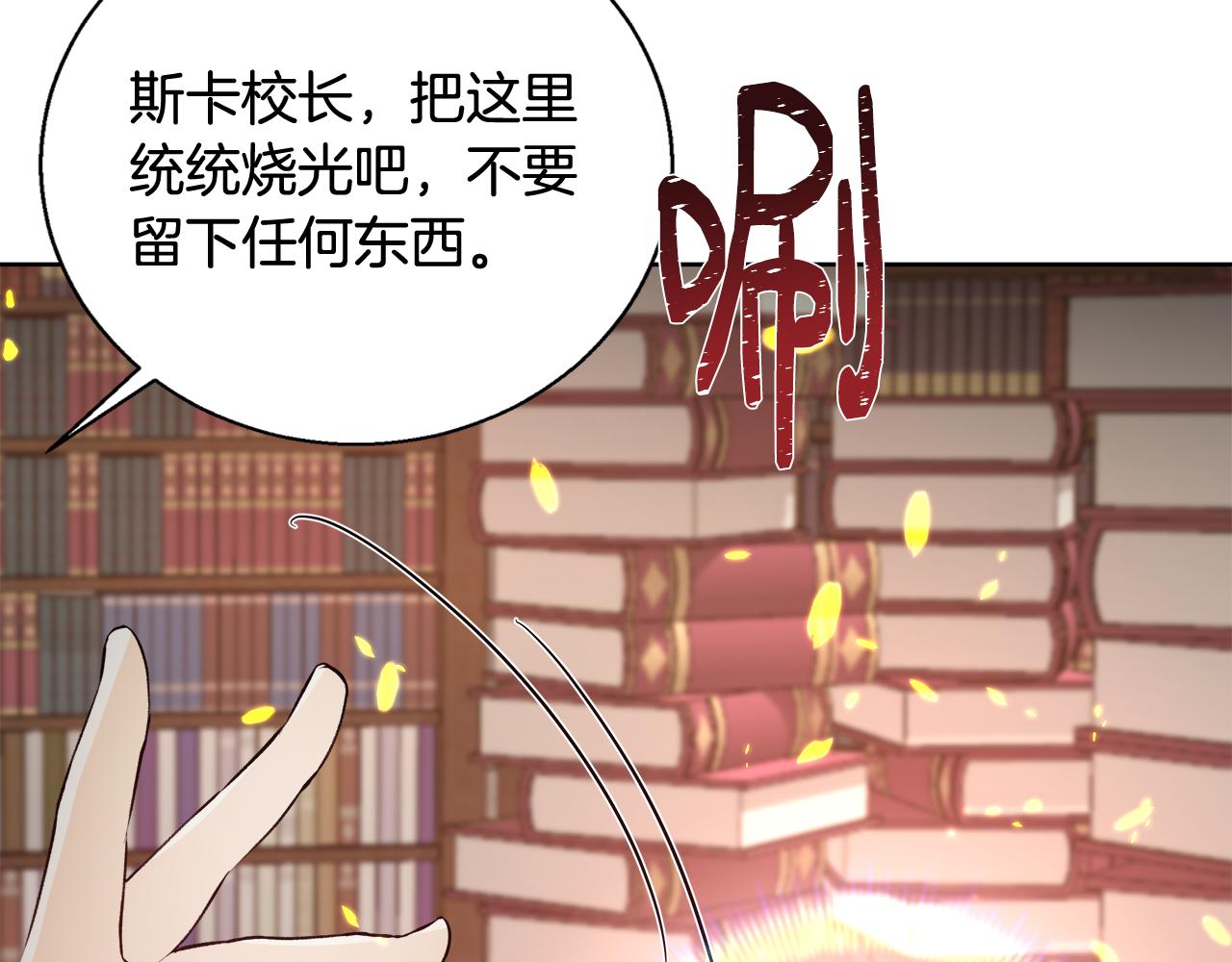 第63话 复活与牺牲82
