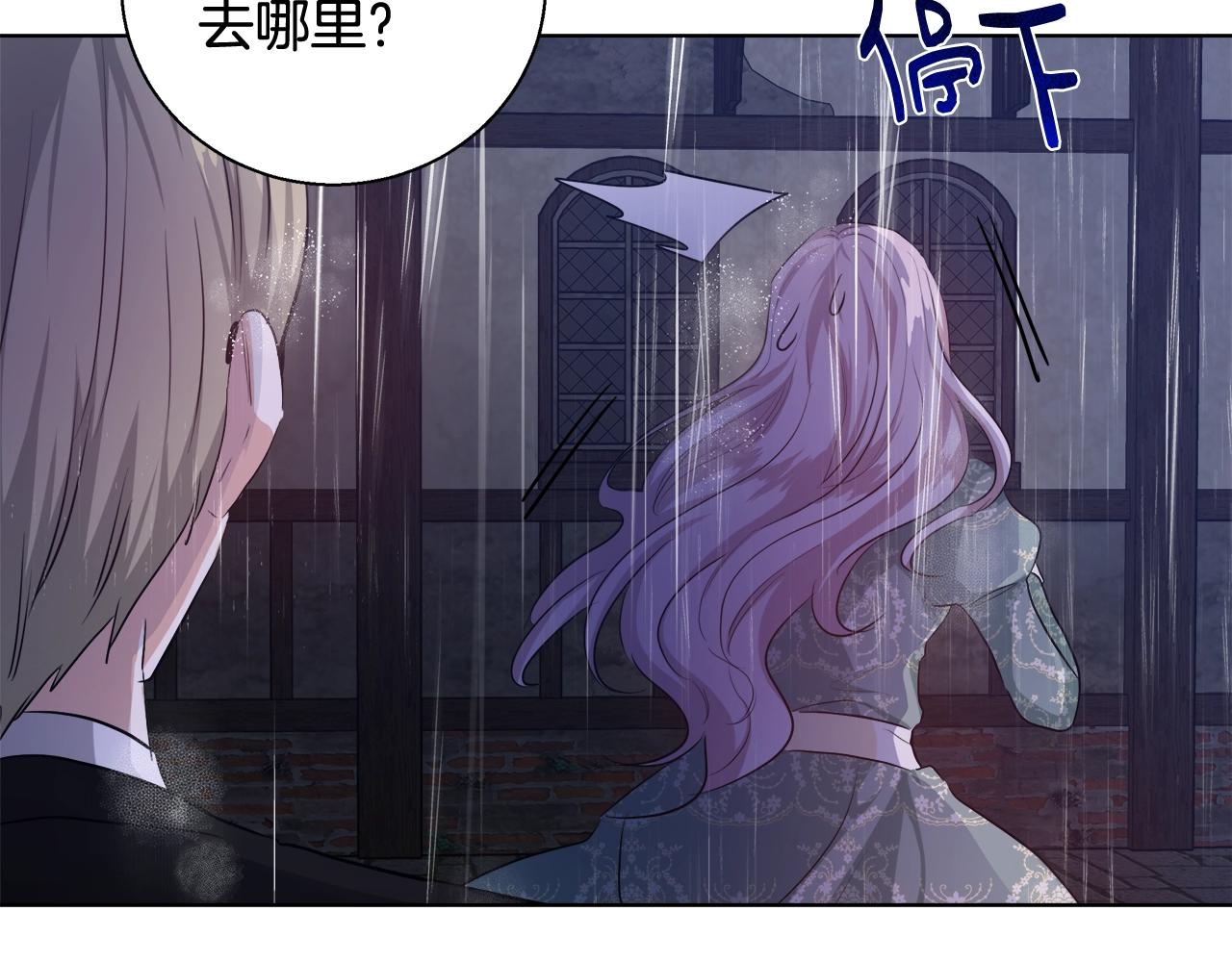第31话 沐浴28