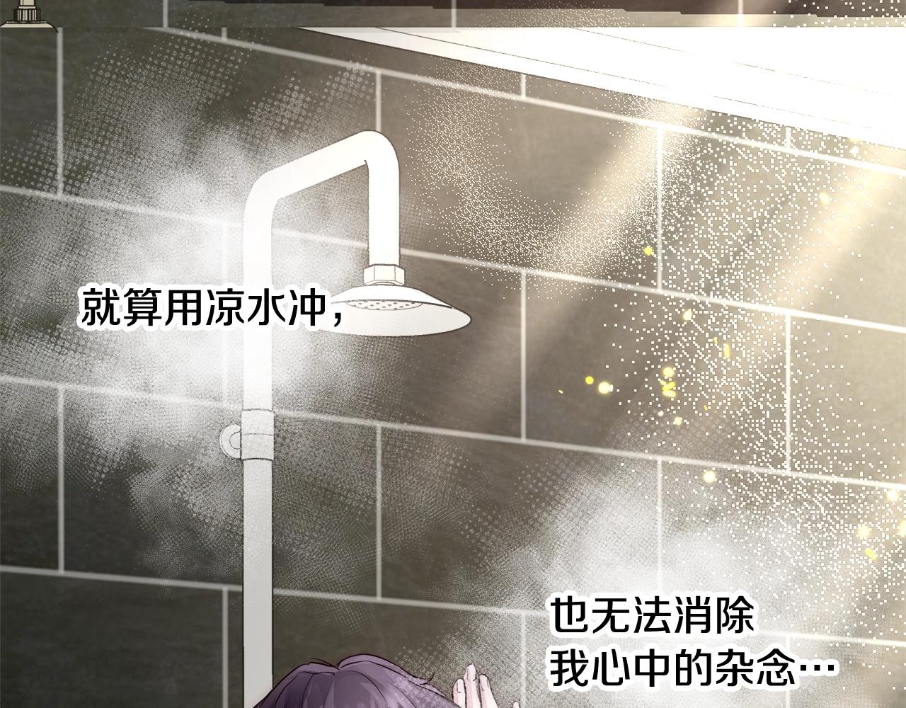 第24话 沐浴102
