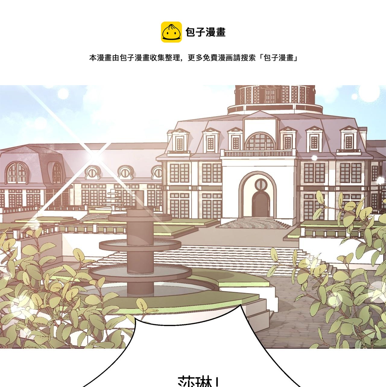 第14话 选课92