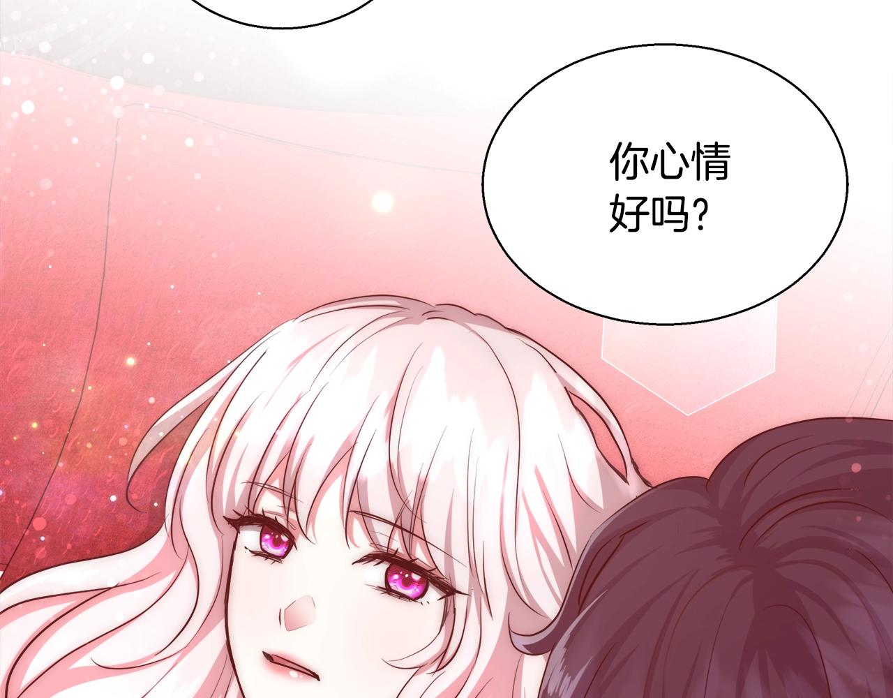 第32话 暧昧的一晚13