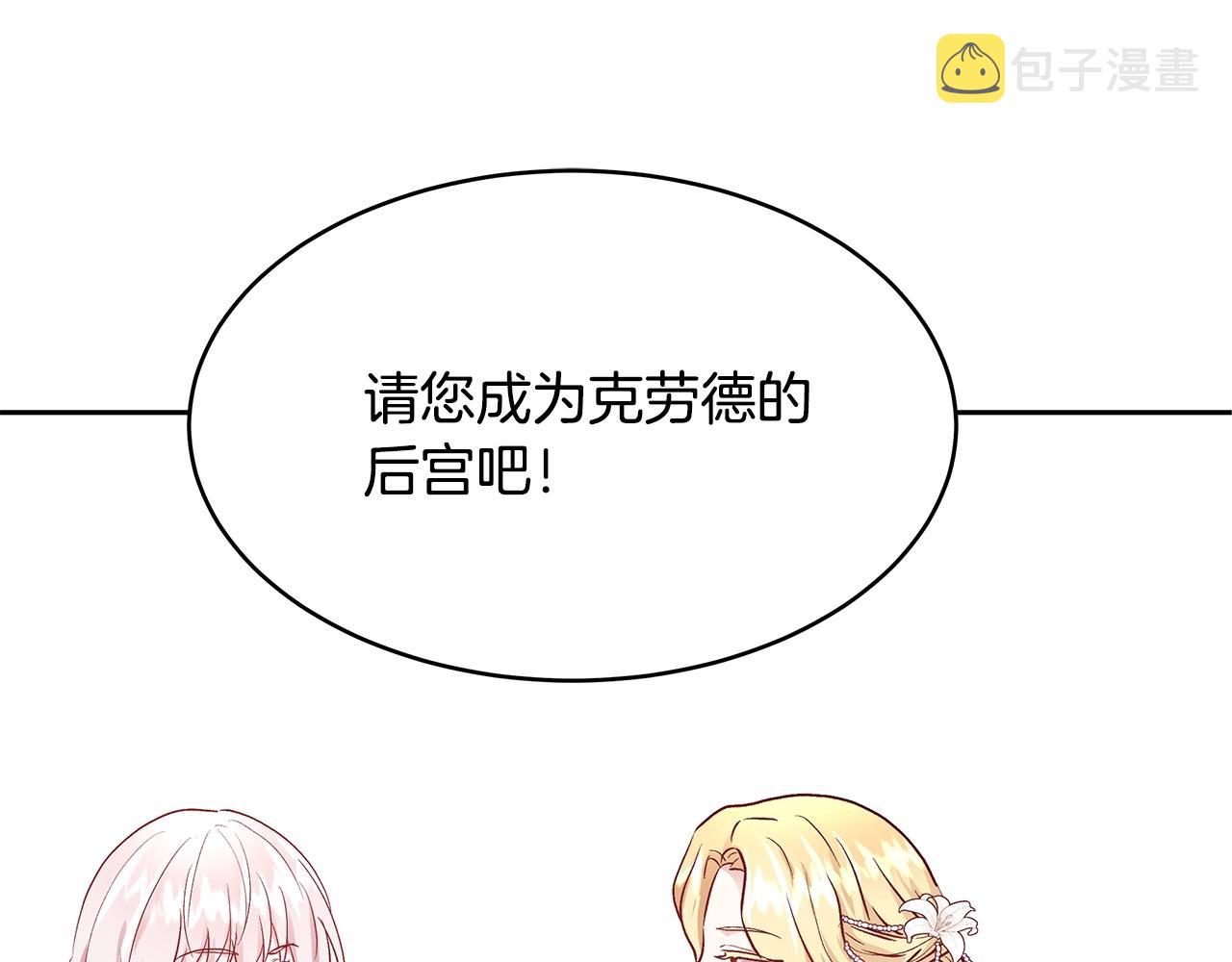 第11话 光属性4