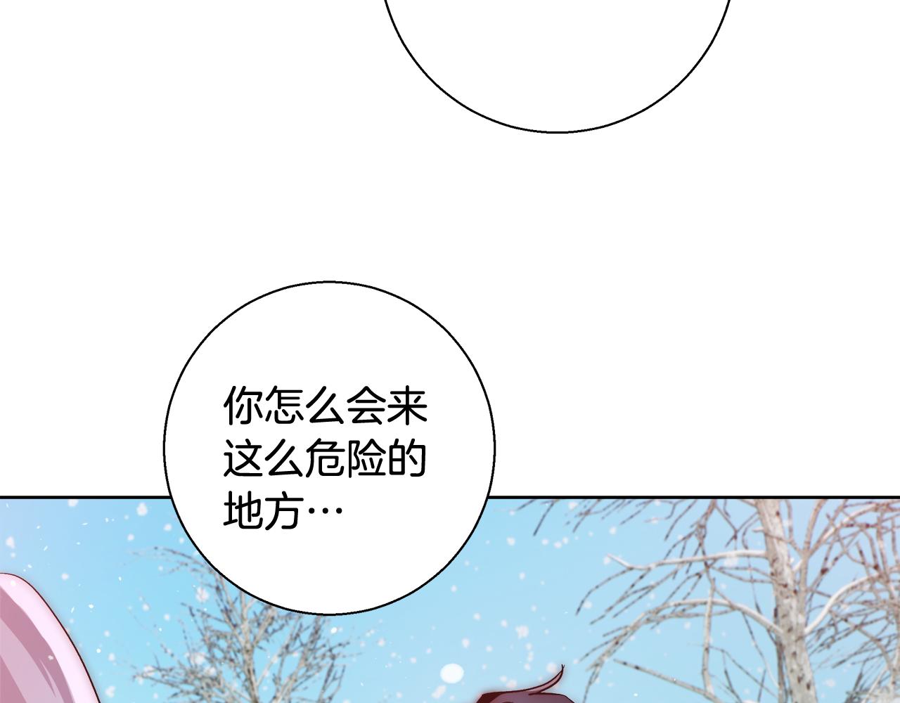 第55话 馆长失踪129