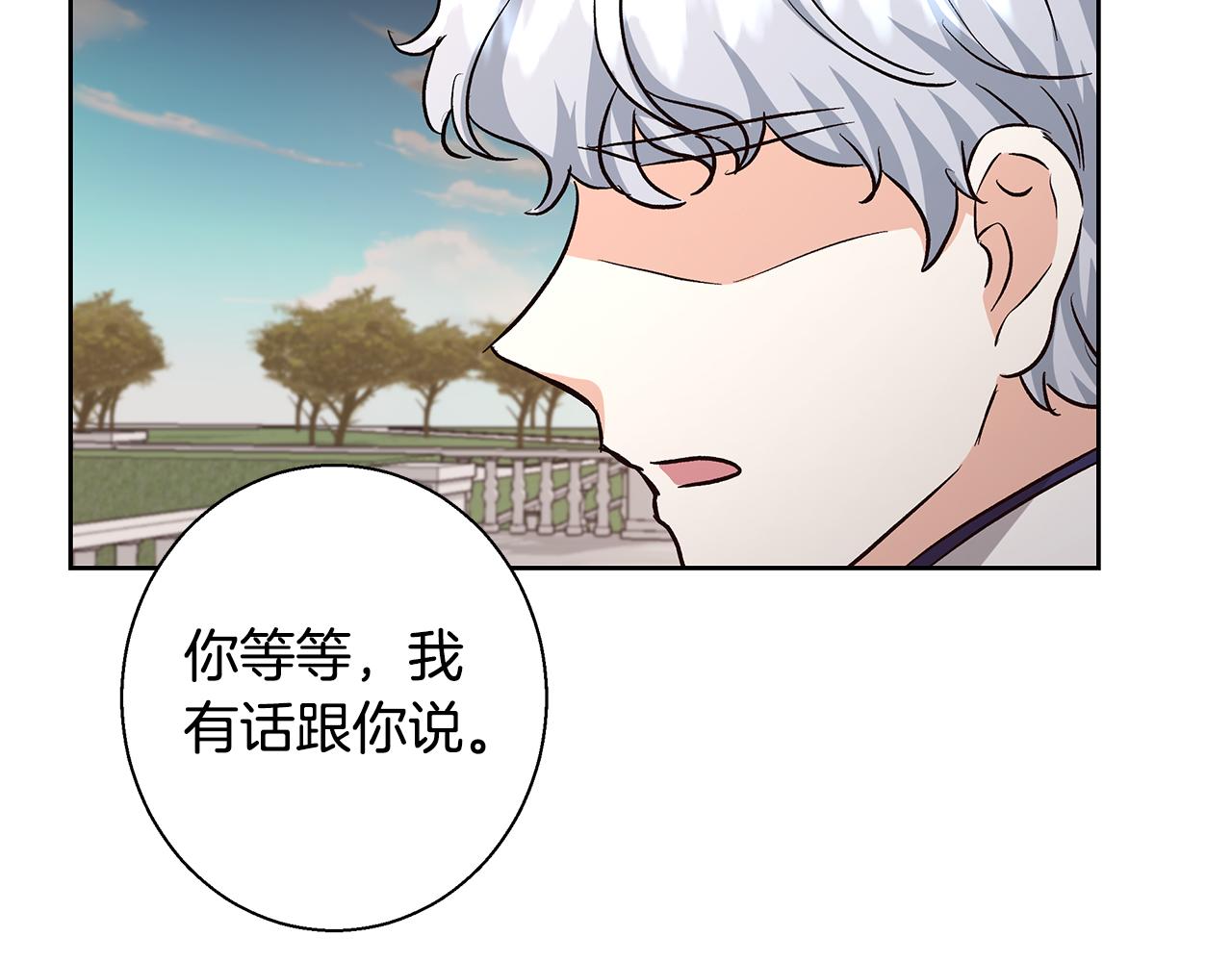 第68话 加冕典礼60