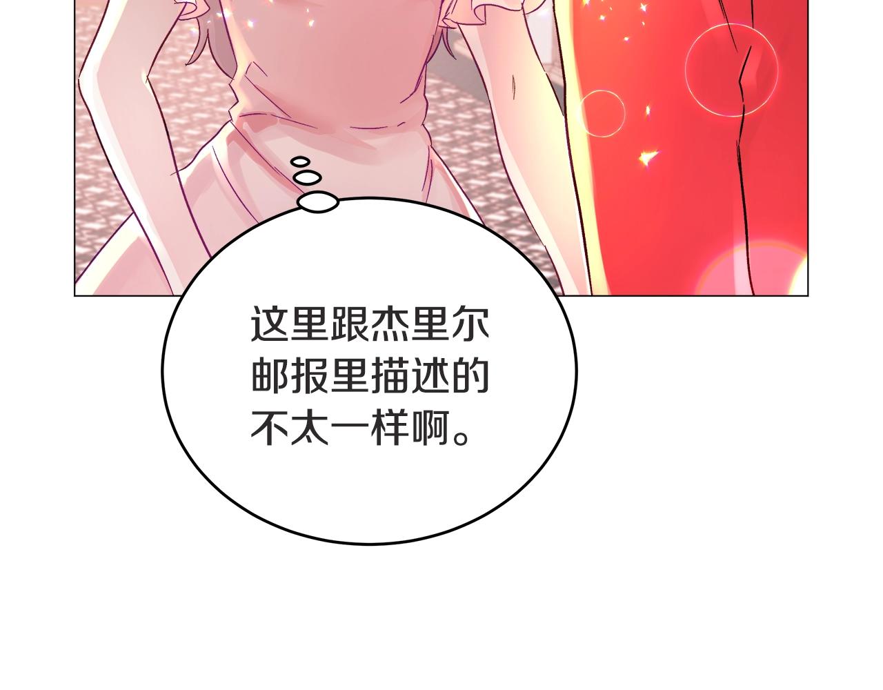 第1话 缘分的开始56