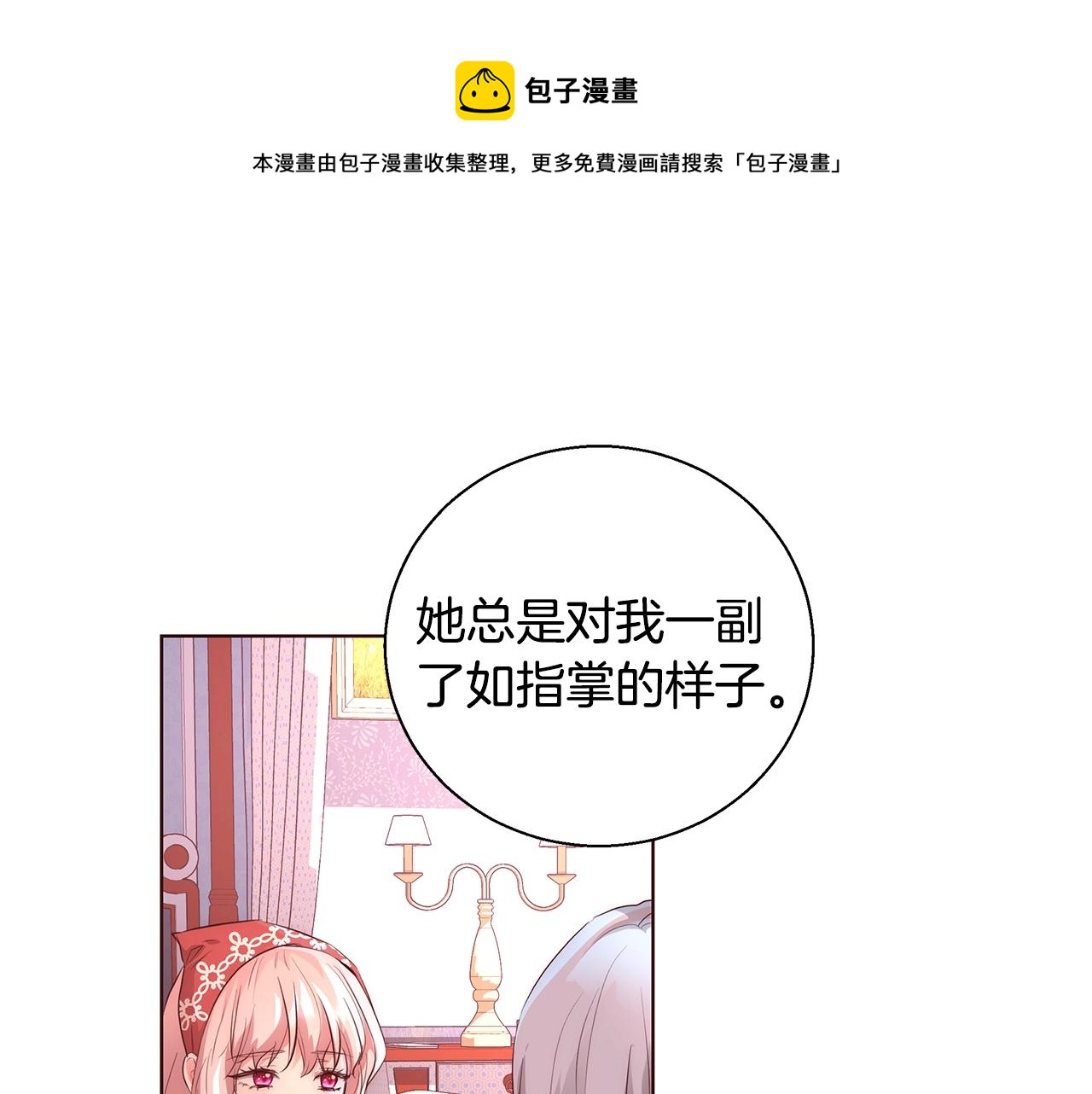 第23话 深夜电影4