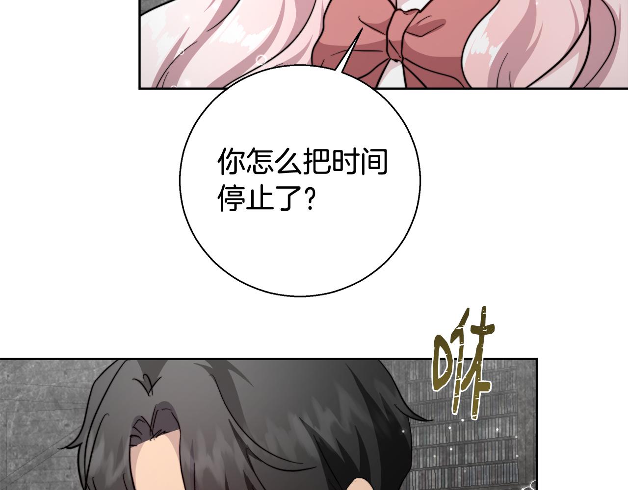 第64话 最后的祝福49