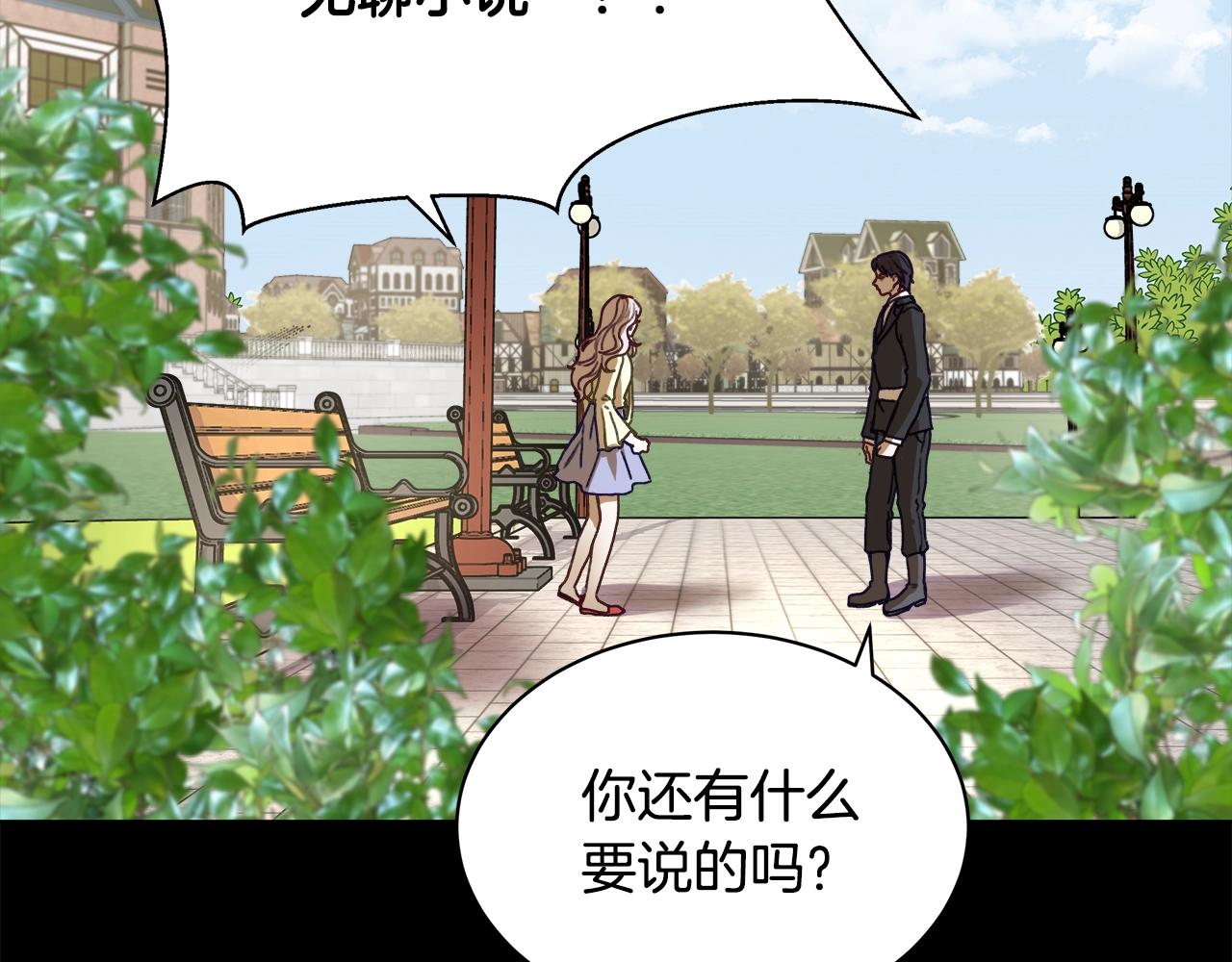 第1话 缘分的开始143