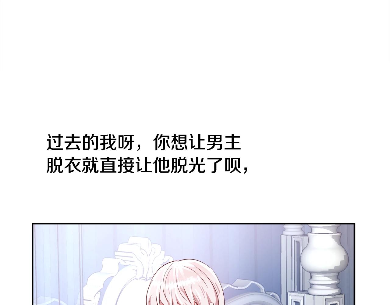 第5话 修改进度表136