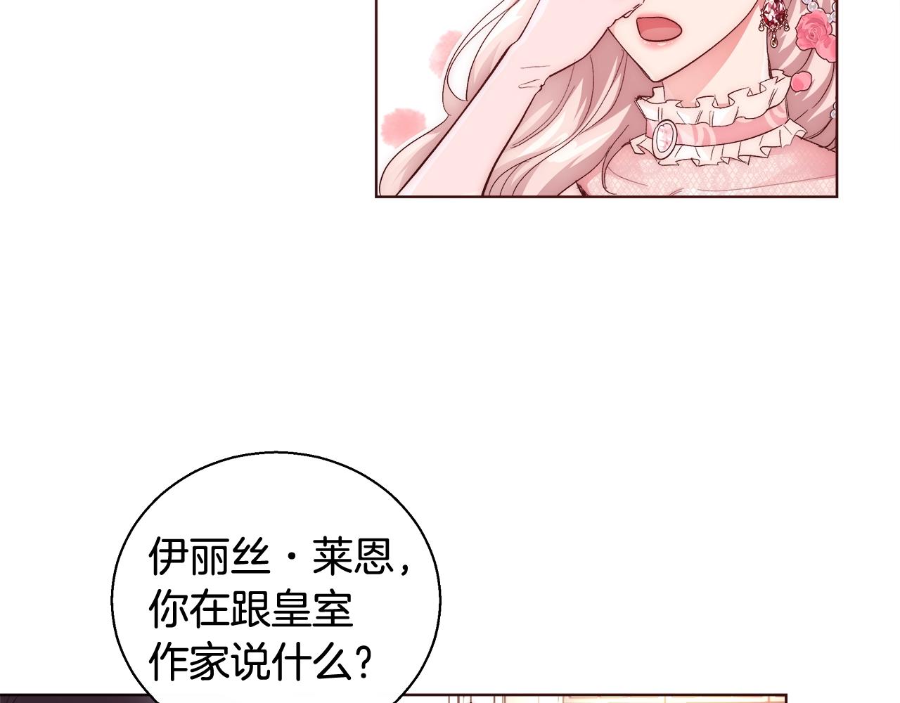 第20话 来我房间30