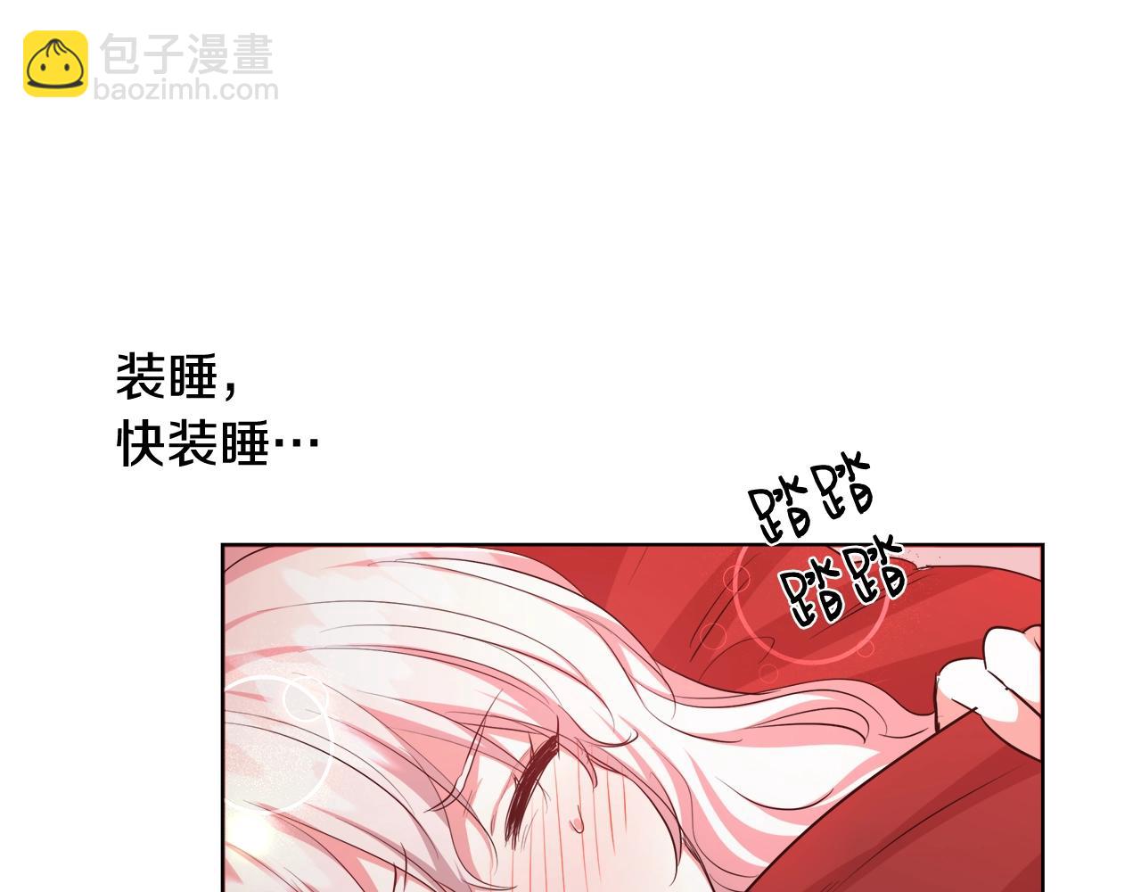 第31话 沐浴139