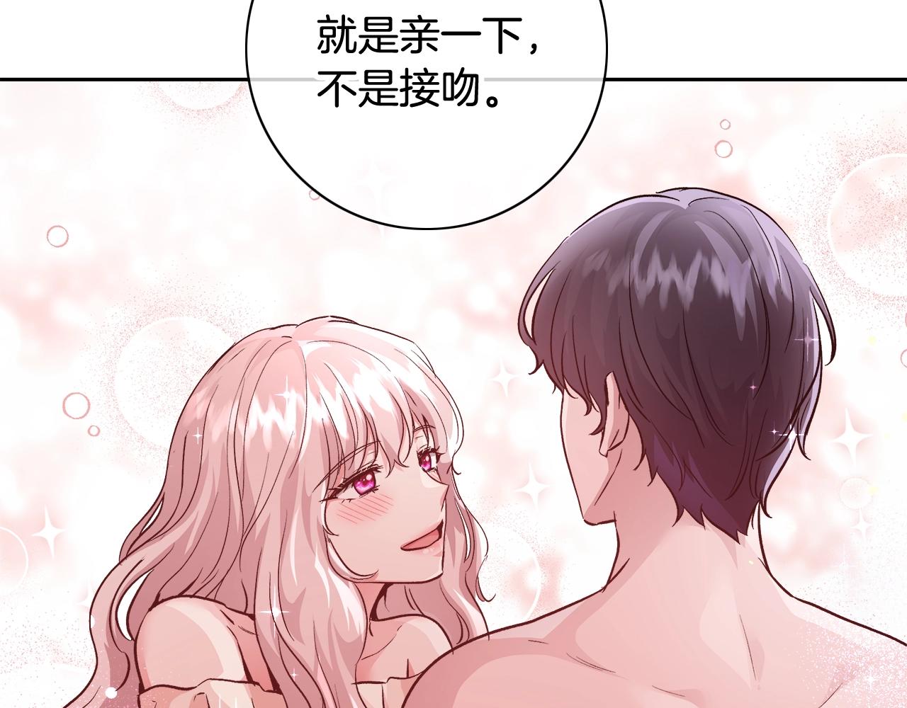 第14话 选课54