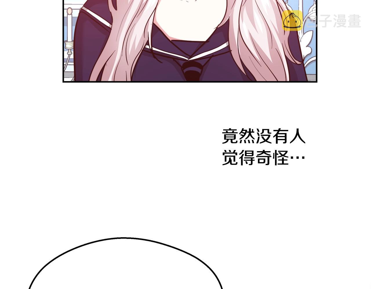 第12话 魔王晕倒55