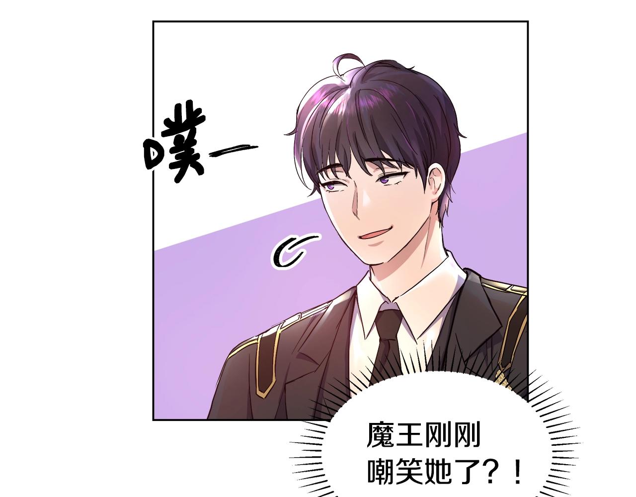 第2话 撞见秘密57