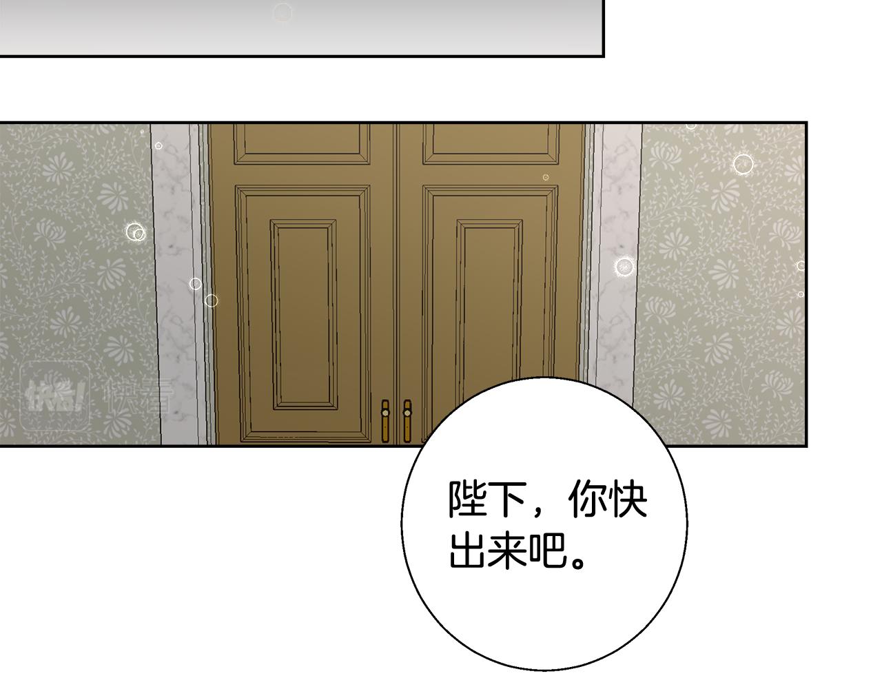 第51话 黄昏庆典59