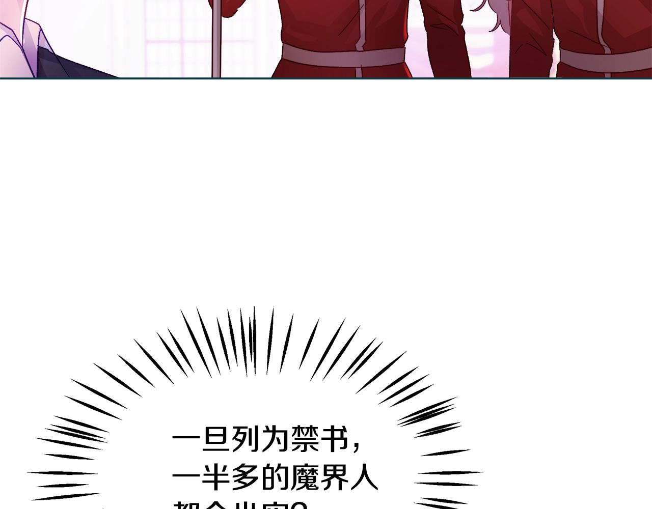 第1话 缘分的开始200