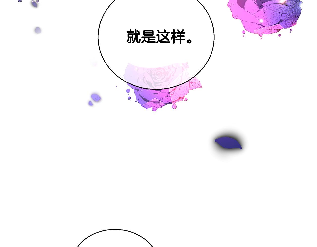 第44话 未婚夫104