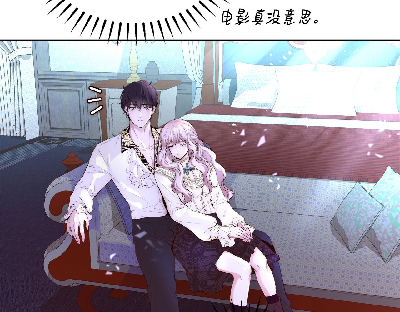 第23话 深夜电影106