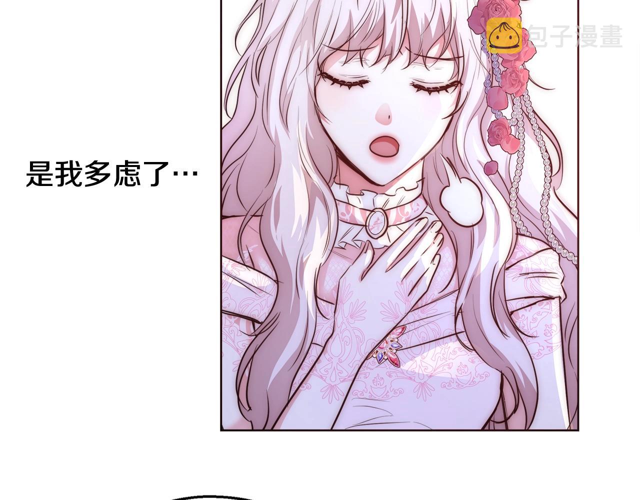 第21话 生日礼物94