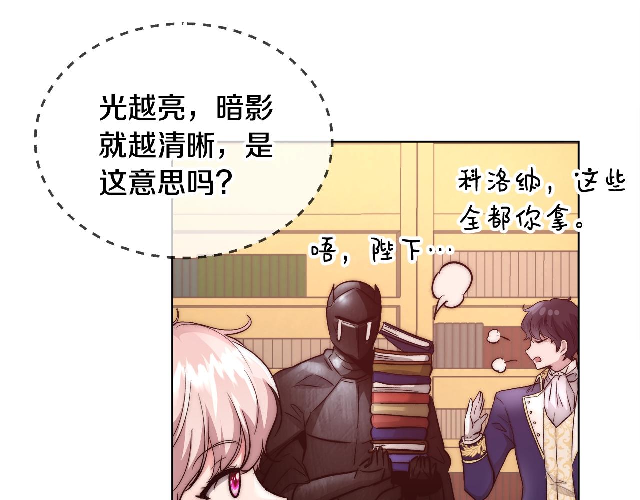 第19话 最精彩的戏份105