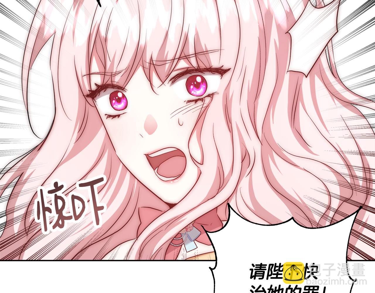第48话 净化新月湖140