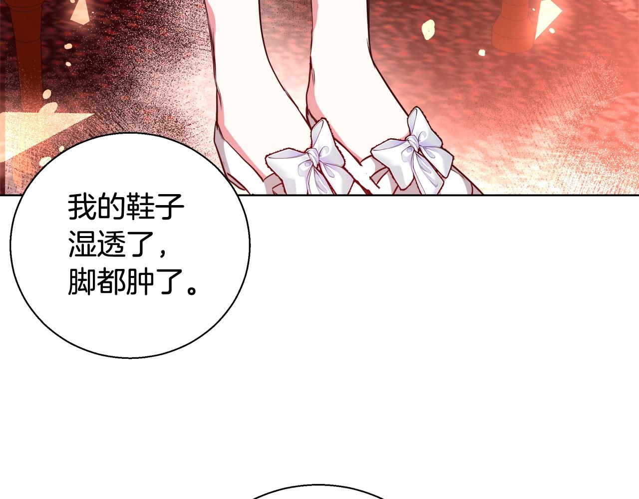 第31话 沐浴112