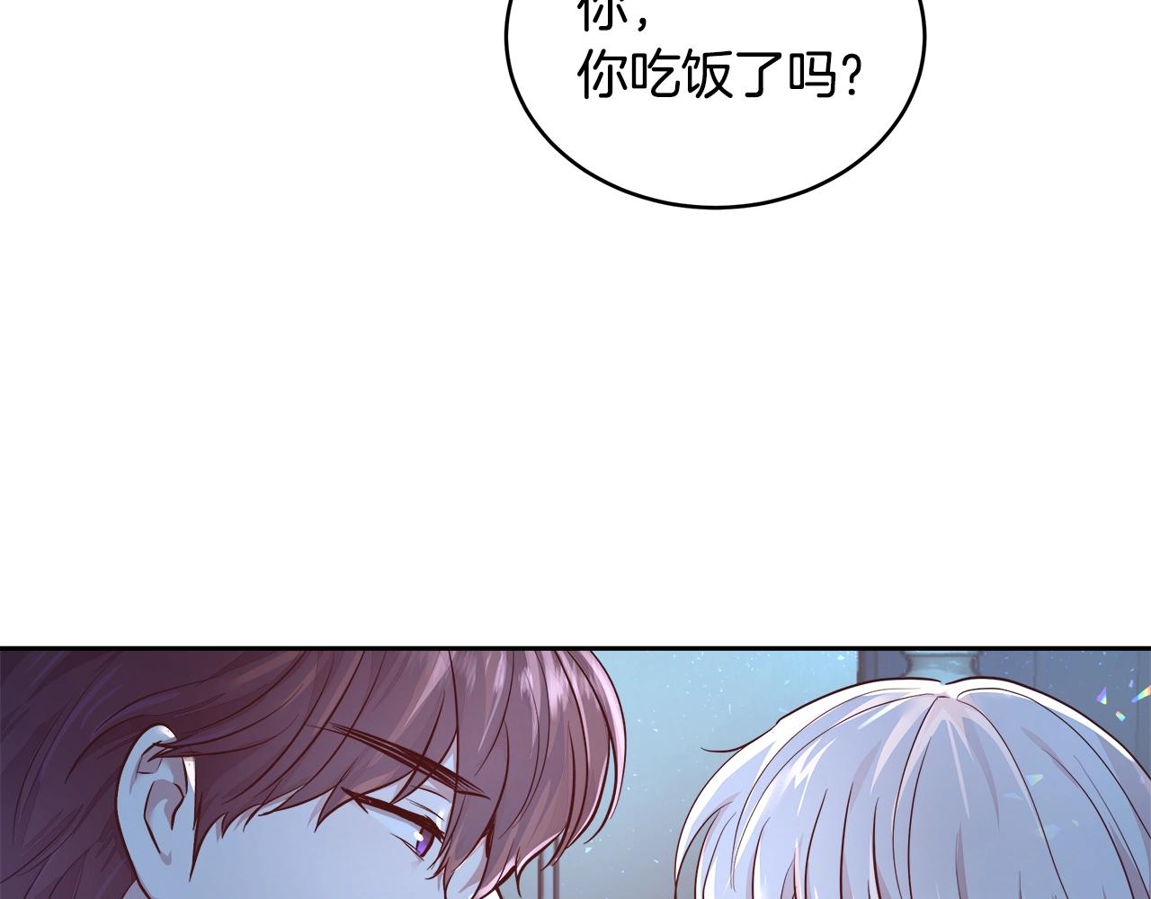 第4话 我想得到你81