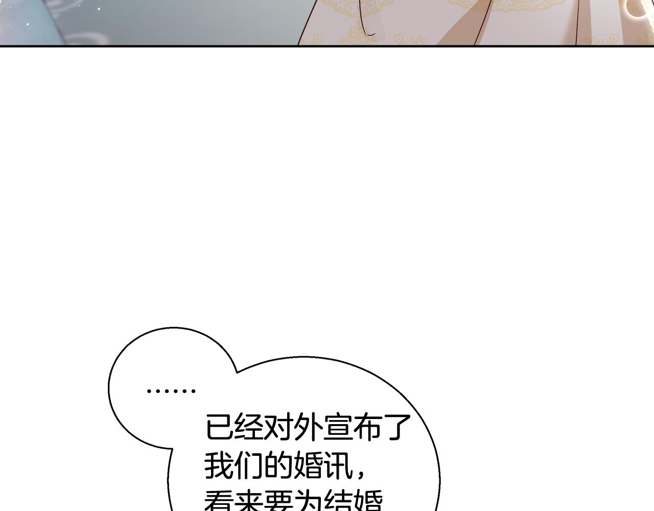 第50话 我是神？20