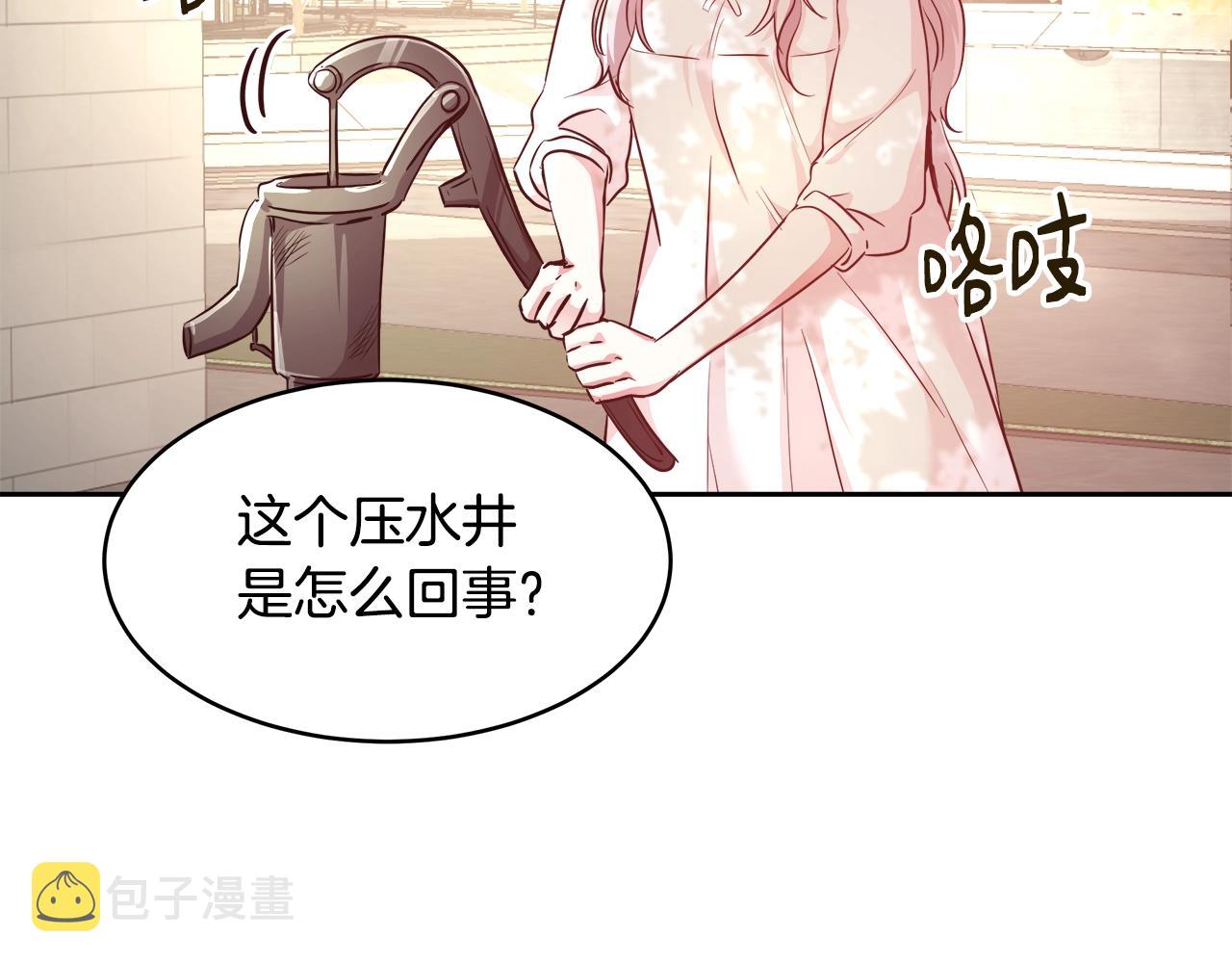 第5话 修改进度表26