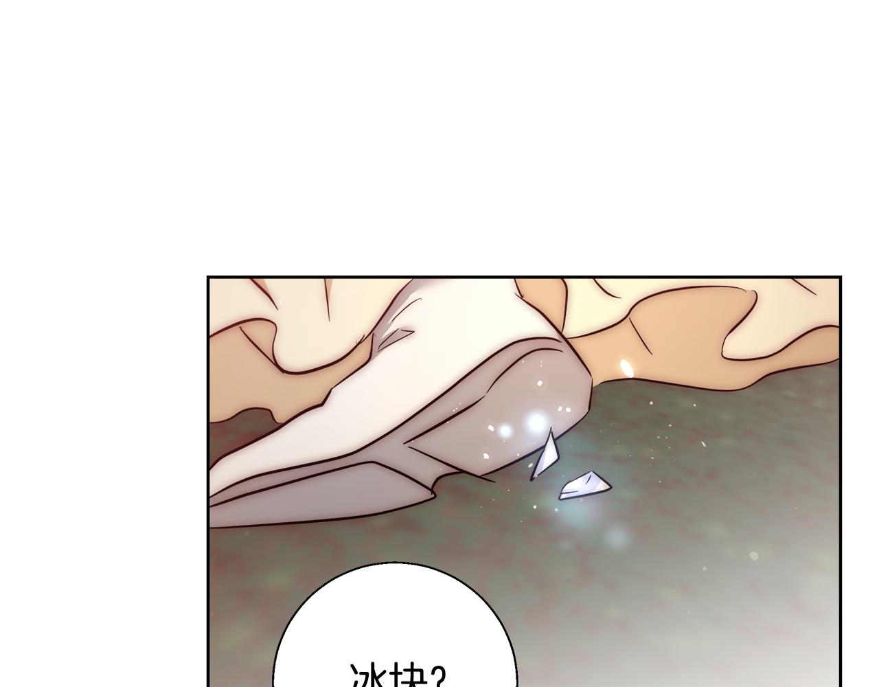 第52话 科米的身份（1）68