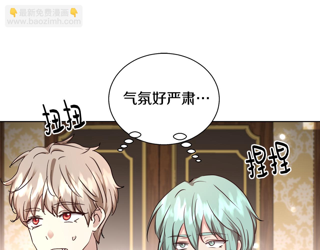 第46话 罗费尔圣地55