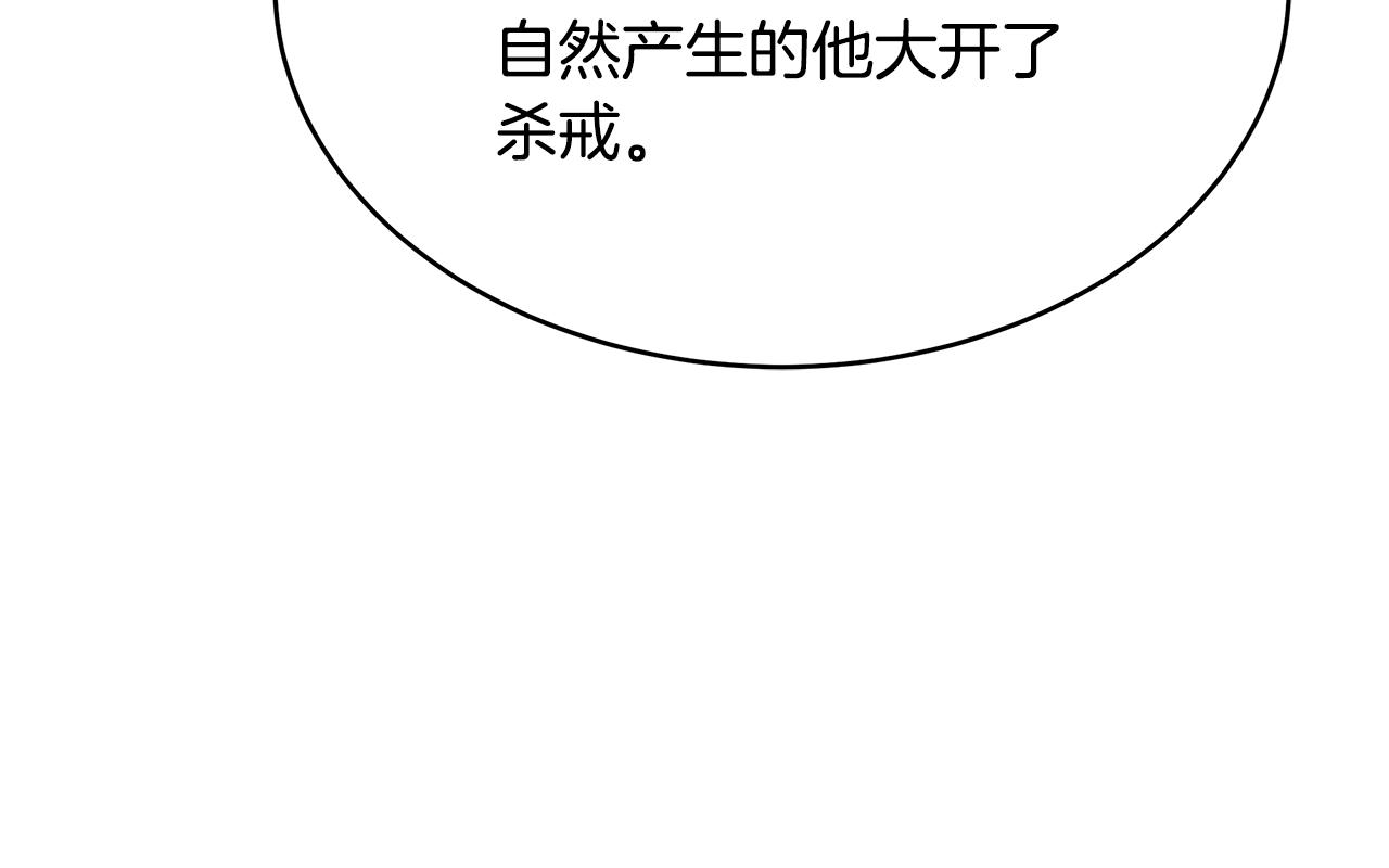 第10话 院长来电122