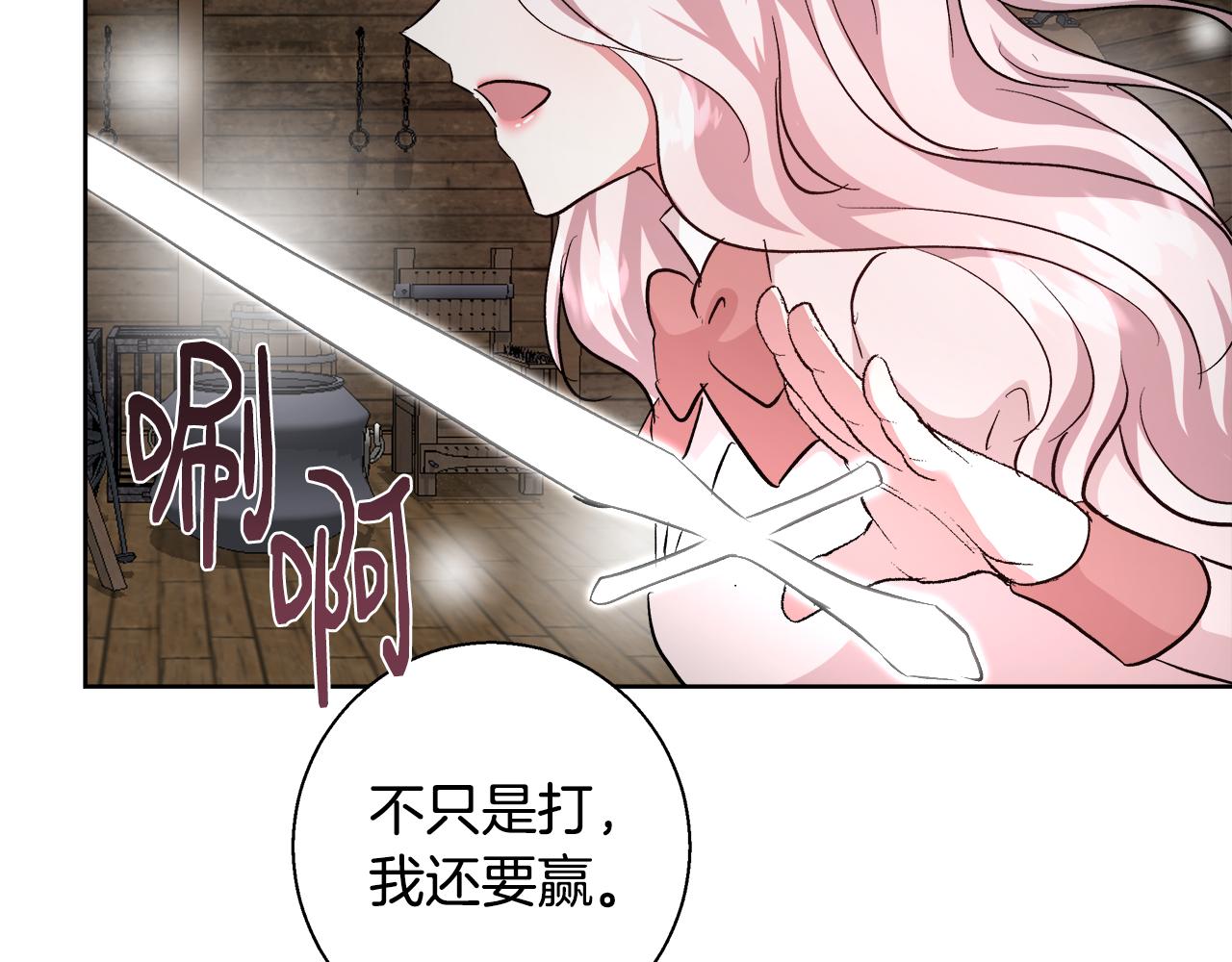 第64话 最后的祝福80