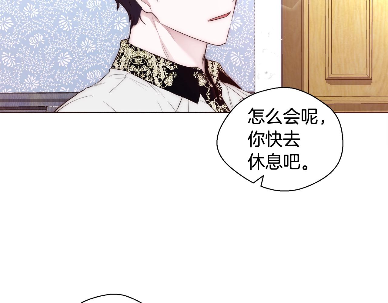 第24话 沐浴85