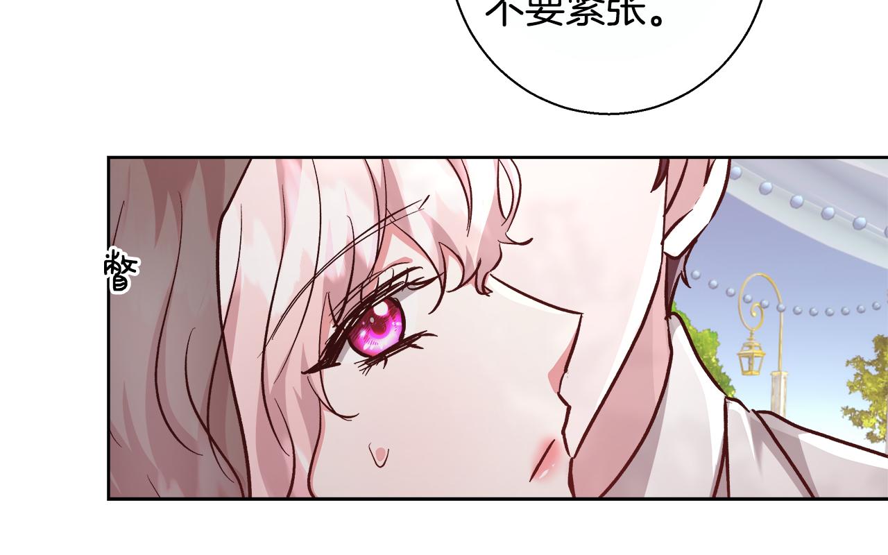 完结篇 我们结婚了69