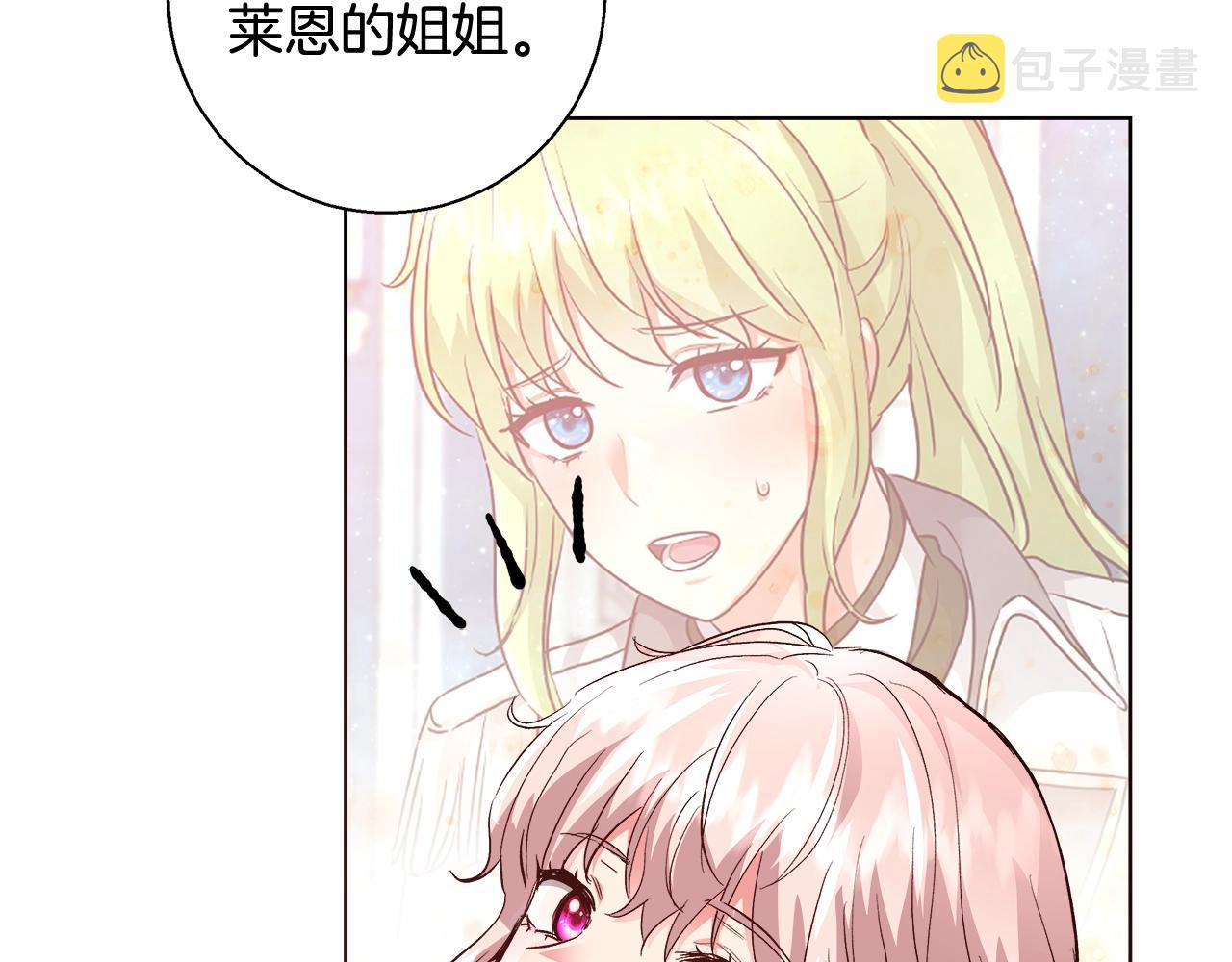 第18话 是你先主动的103