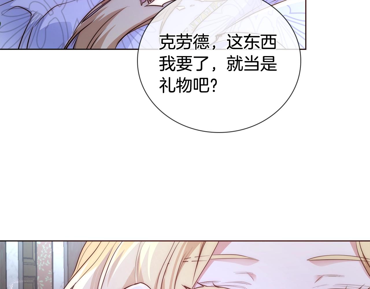 第21话 生日礼物66