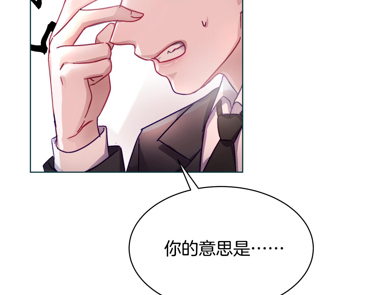 第1话 缘分的开始215