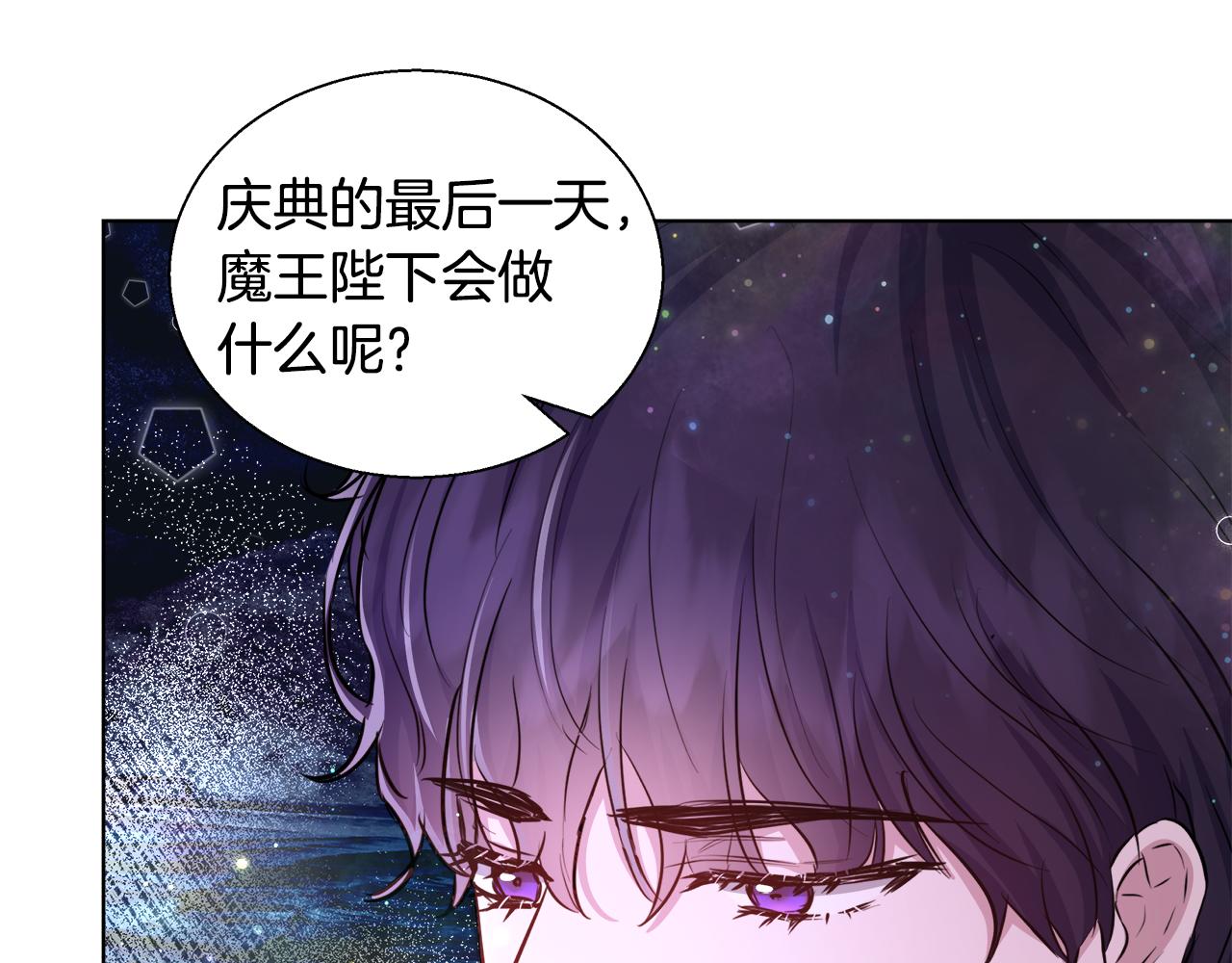第43话 莎琳求婚86