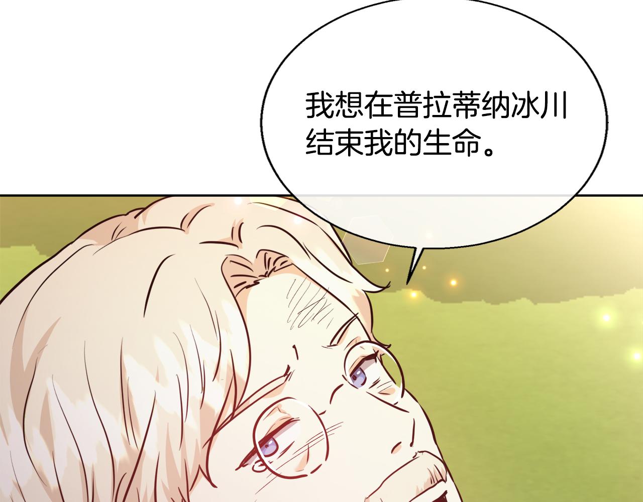 第63话 复活与牺牲100