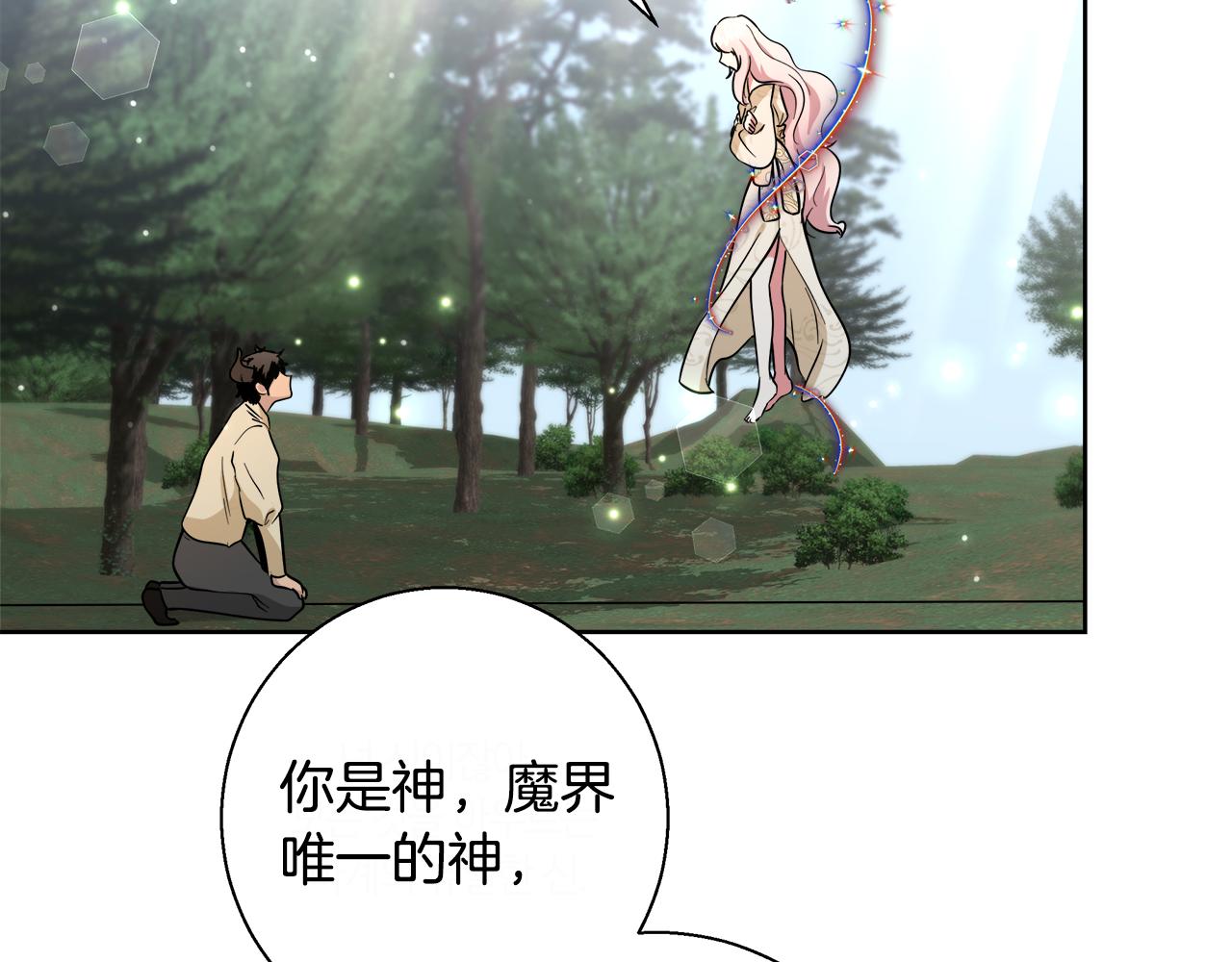 第65话 光和黑暗76