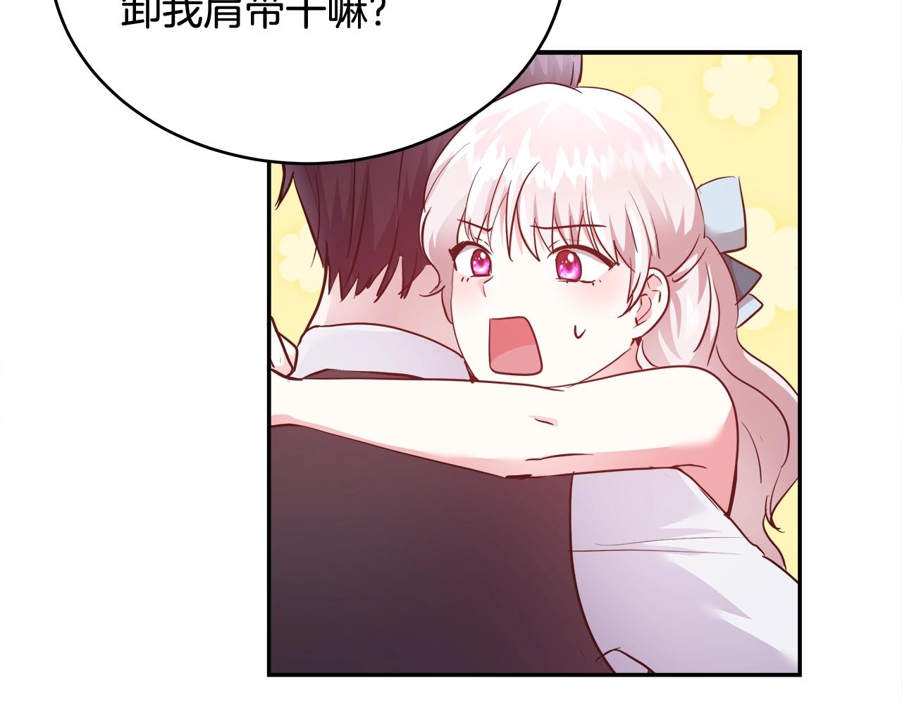 第7话 入学签名（1）145