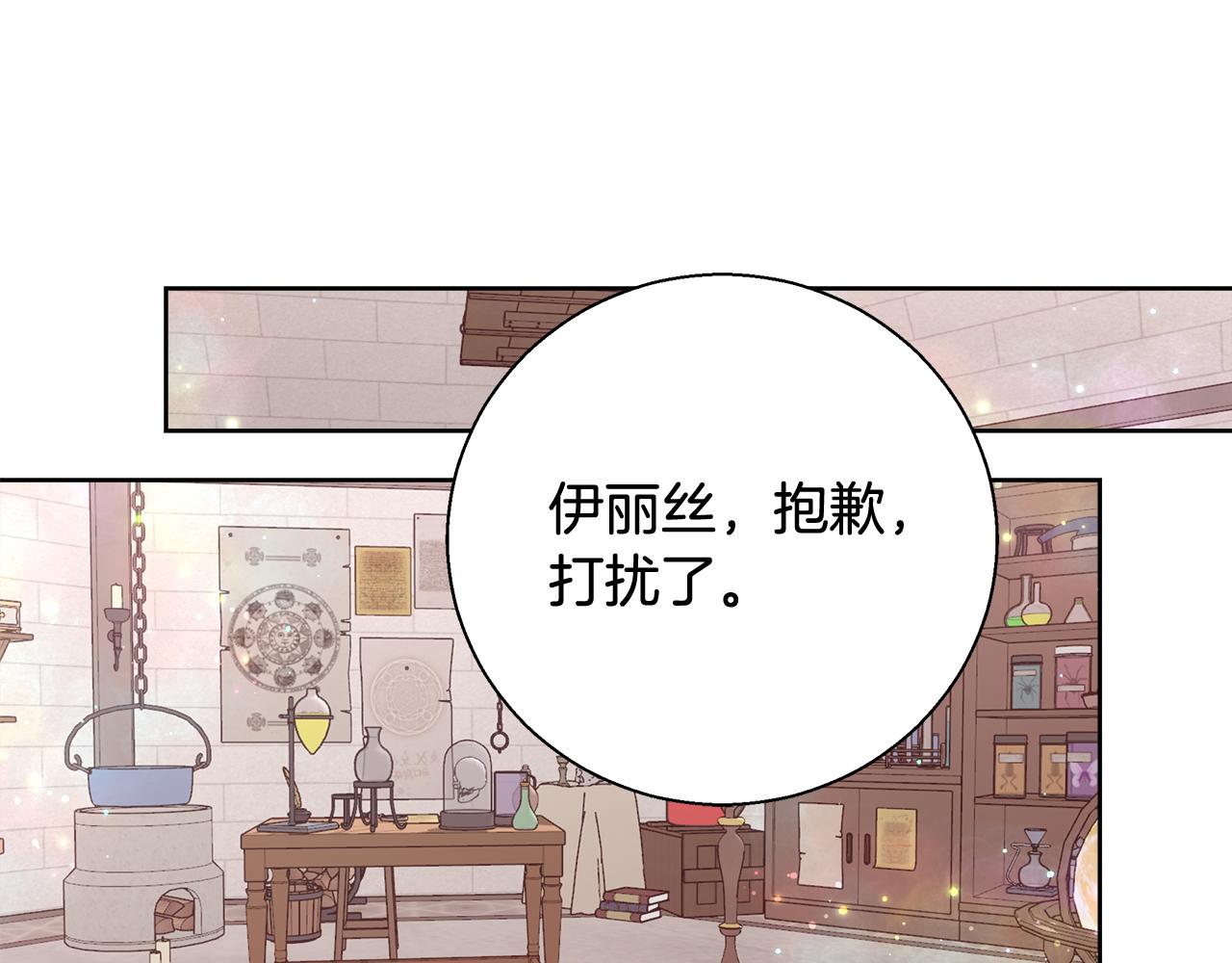 第58话 记忆删除魔法11
