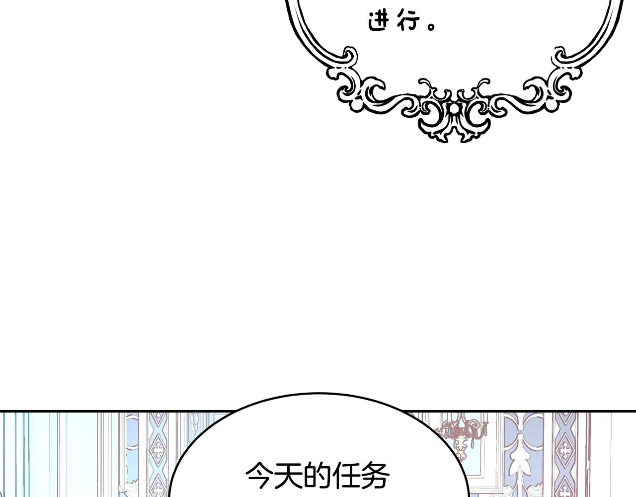 第10话 院长来电58