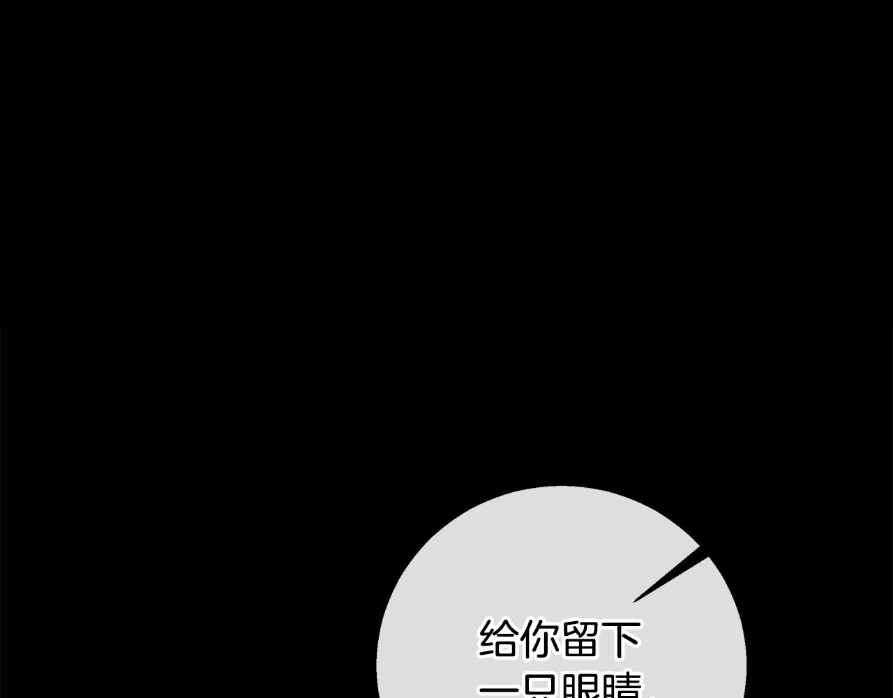 第56话 斯卡的往事77