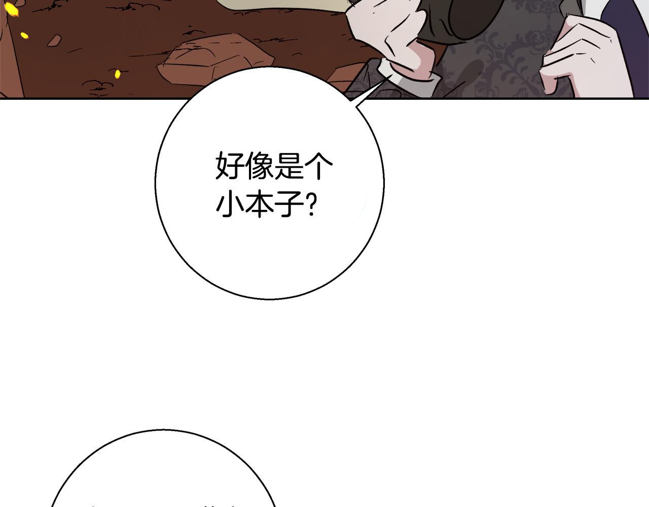 第65话 光和黑暗112